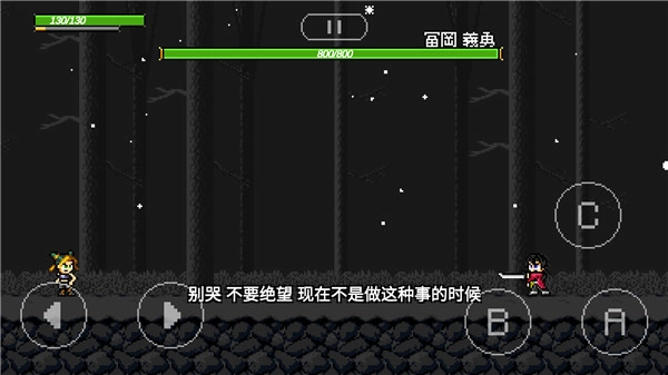 jojo的奇妙冒险x洛克人(4)