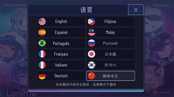 加查海關(guān)和咖啡正式版下載