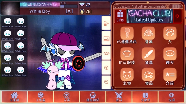 加查海關(guān)和咖啡正式版下載