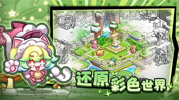 ��ɫ���ս��3