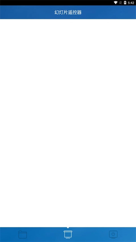 小米隨身WiFi截圖4