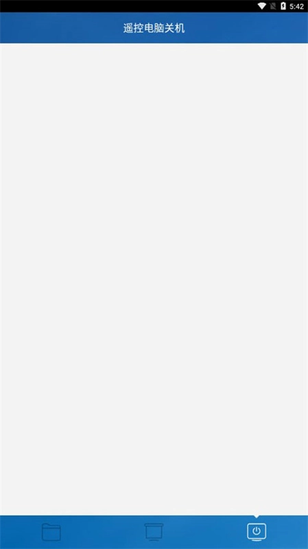 小米隨身WiFi軟件下載