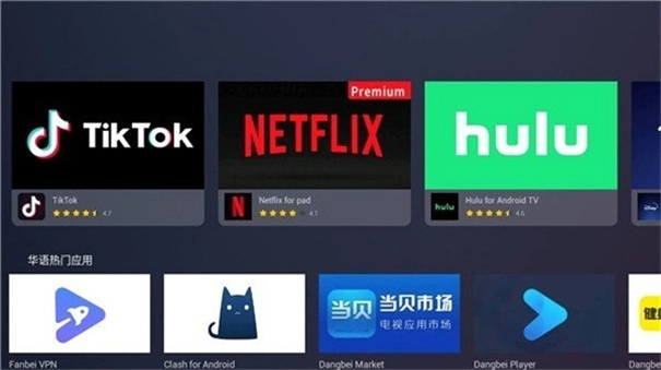 Emotn Store TV版图1