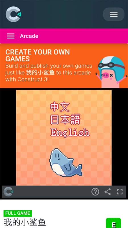 我的小鲨鱼正版(1)