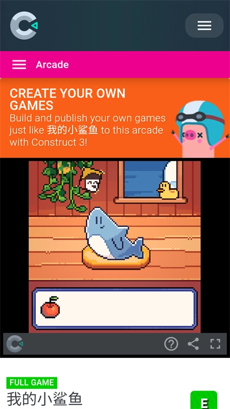 我的小鲨鱼正版(2)