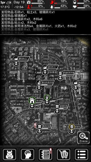 活下去国际服正式版下载