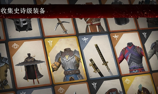 暗影格斗3国际服截图1