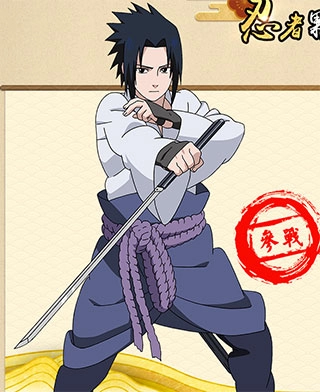 火影忍者巅峰对决完整版下载