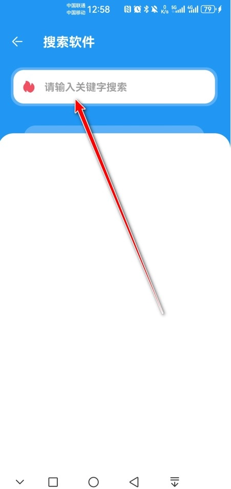 APK幻软件库正版下载