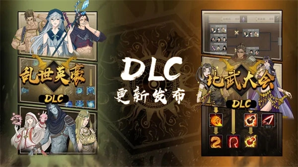 部落与弯刀汉化版图3