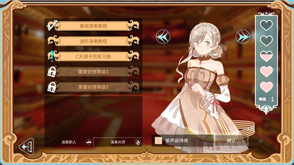 白键上的协奏曲(4)