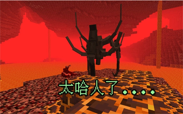 我的世界畸变100天图3