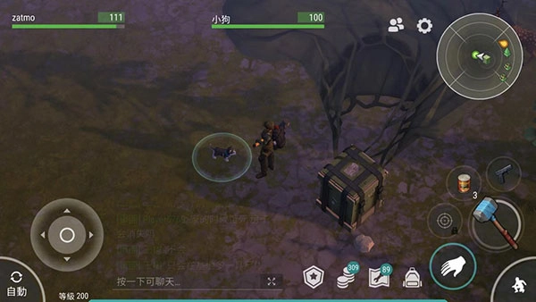 地球末日生存聯(lián)機(jī)版截圖0