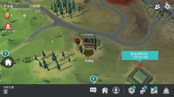 地球末日生存聯(lián)機(jī)版安卓下載