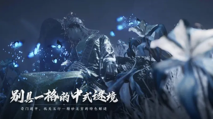 云燕云十六声(4)