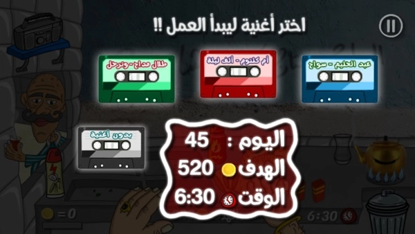 法拉费尔之王餐厅-图4