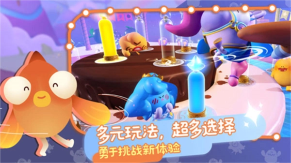 PuffGo帕提派对(1)