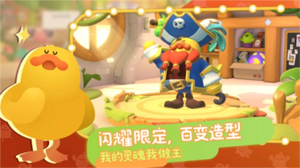 PuffGo帕提派对(2)