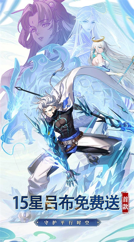 天下争霸三国志截图1