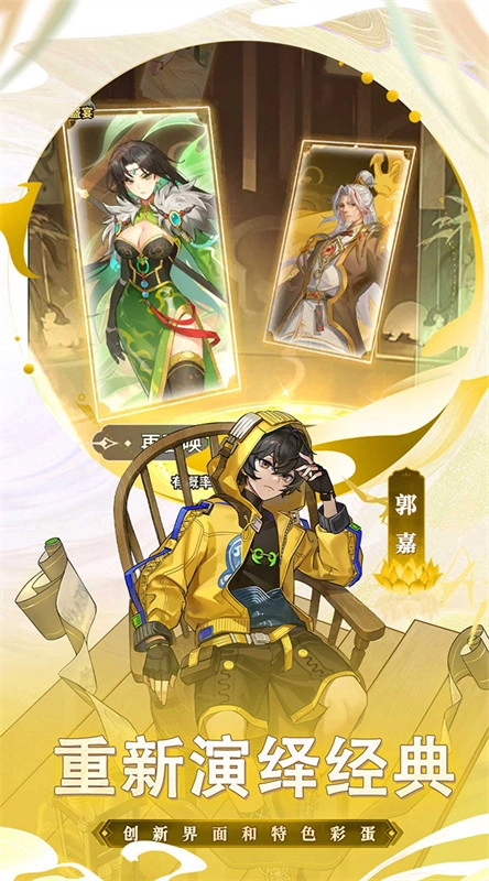 天下争霸三国志截图4