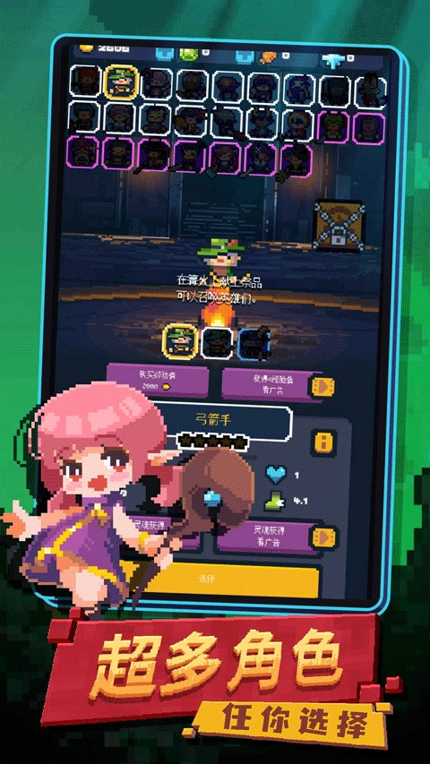 转生成为地下城勇者(2)