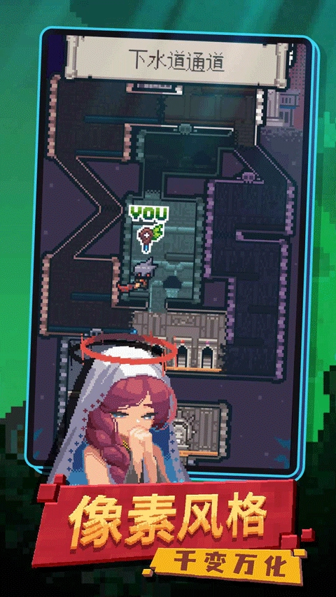 转生成为地下城勇者(4)