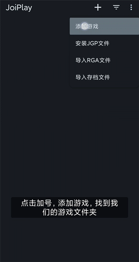joi模擬器安卓版下載