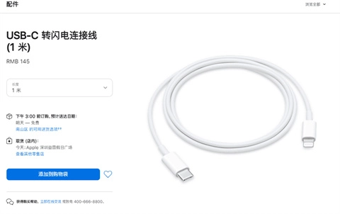 爱思助手手机版下载