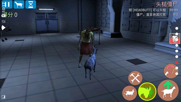 模拟僵尸山羊最新版(2)