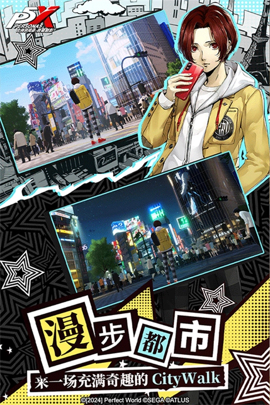 女神异闻录夜幕魅影正版图3