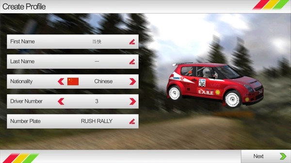 拉力赛车3中文版最新下载