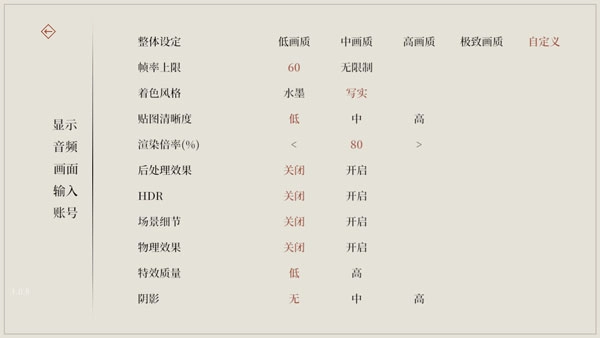 弈剑行官方版下载