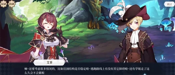 纯白和弦手机版下载