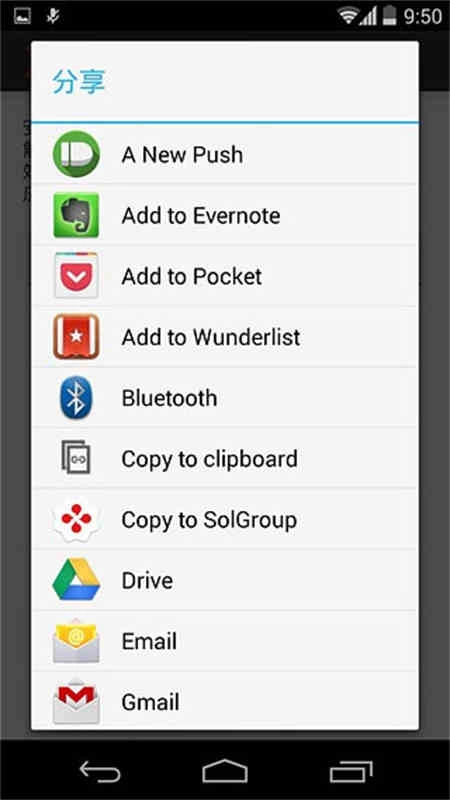 towelroot汉化版图2