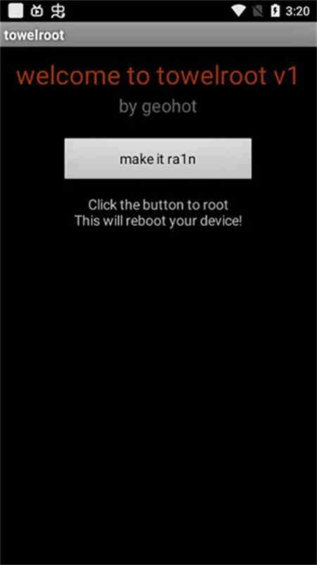 towelroot汉化版图4
