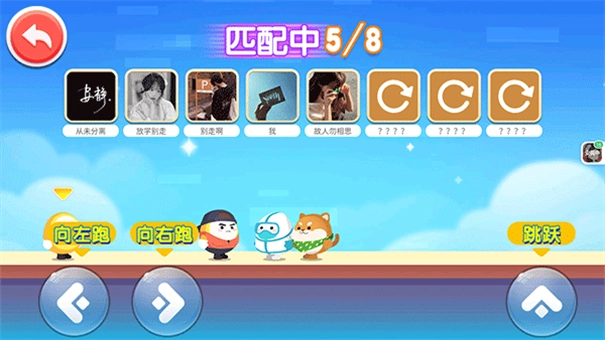 蛋仔狂欢派对图3