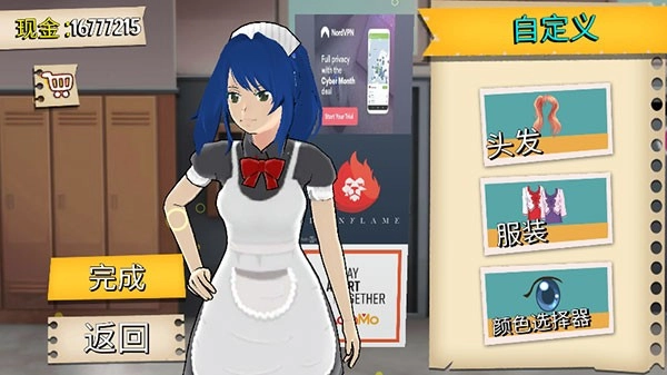 sakuraschoolsimulator英文版手機(jī)下載