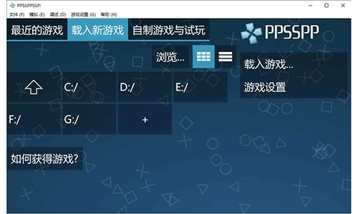 ppsspp模拟器app下载