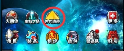 奥特曼系列ol国际版安装下载