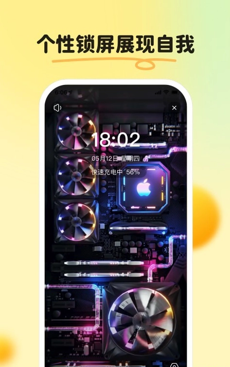 皮皮壁纸正版图3