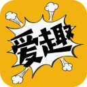 爱趣漫画免费