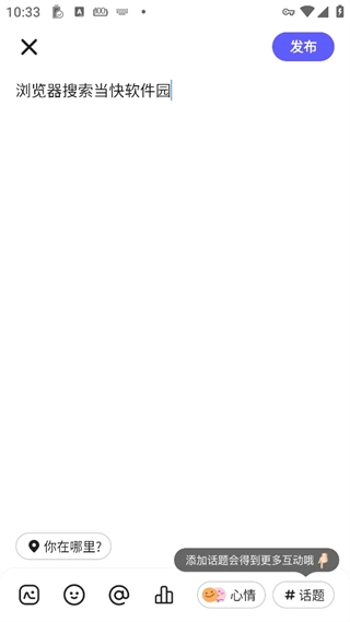 欢游正式版下载