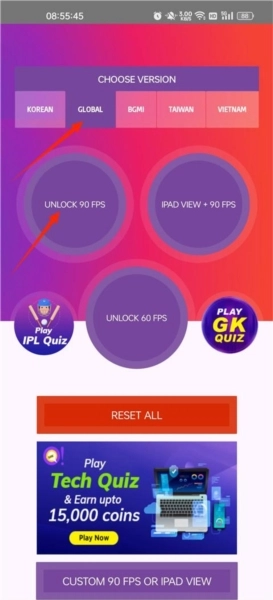 90fps画质助手图4