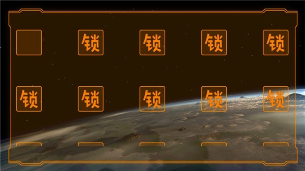 空中极限飞车4