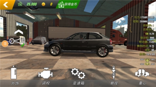 手动挡停车场2026最新版截图3