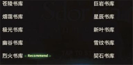 万象物语中文版下载