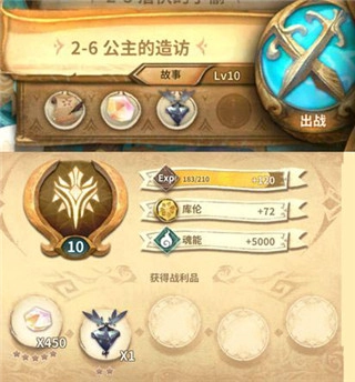 万象物语中文版下载