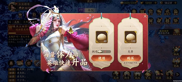 乱世逐鹿安装包下载