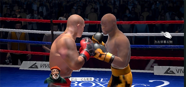 真实拳击2官方版下载