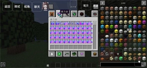 我的世界拔刀剑